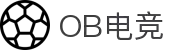 OB·欧宝(中国)电竞股份有限公司官方网站-电竞行业引领者